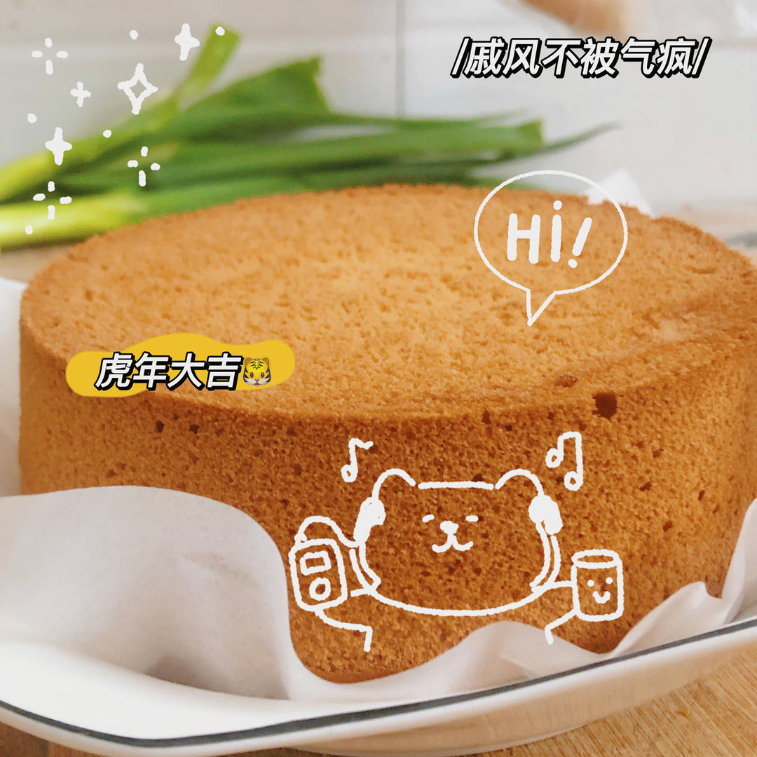 六寸戚风蛋糕(掌握这几点，做戚风就跟煮米饭一样简单)