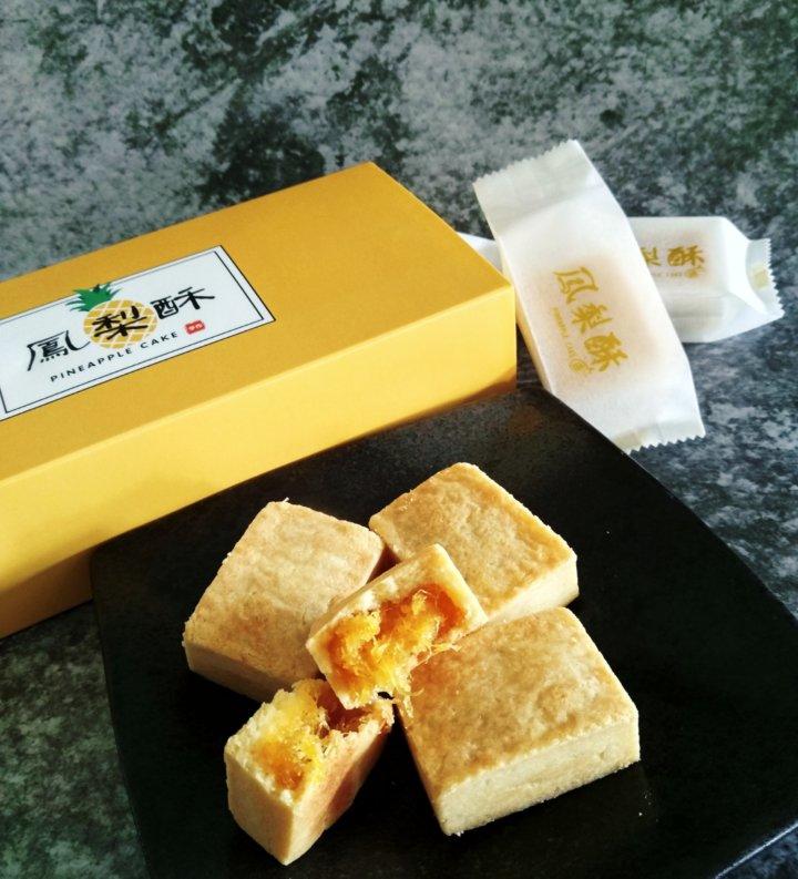 好吃到爆的凤梨酥 - 没有冬瓜，不是菠萝，就是真凤梨酥！
