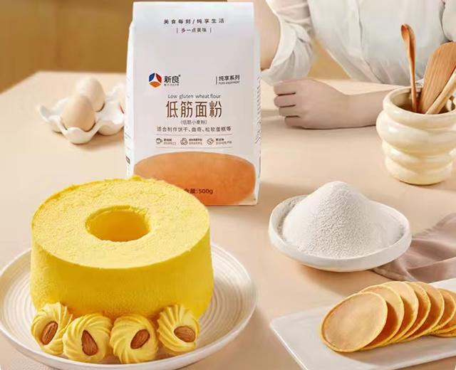 143 消耗低筋面粉的美食蛋糕粉低筋粉曲奇饼干面粉的做法