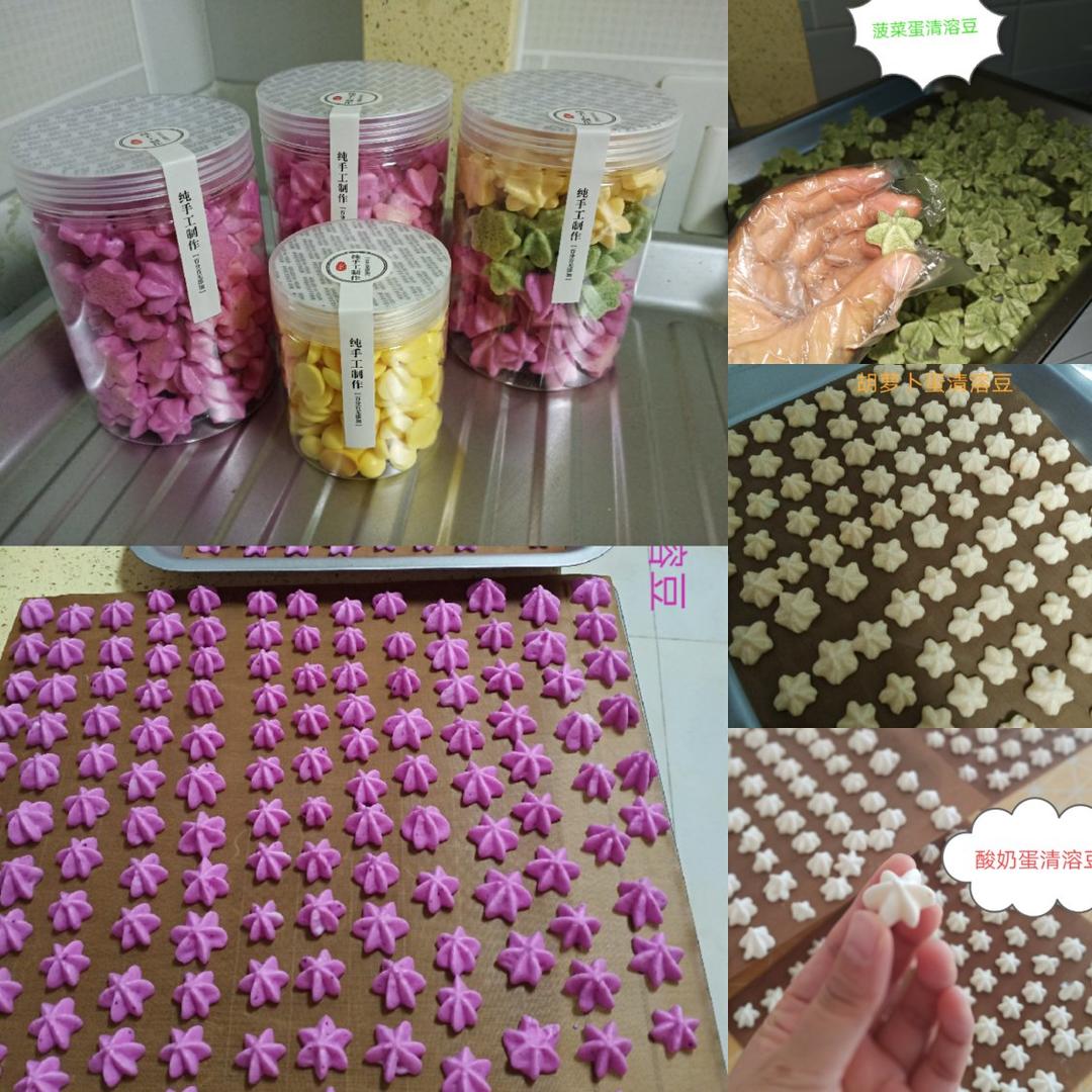 宝宝无添加火龙果芝麻双拼蛋白溶豆