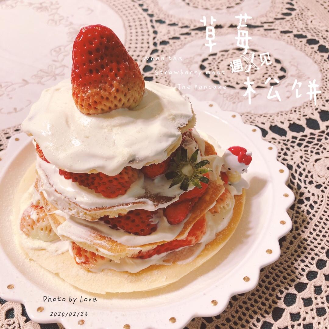 Pancake草莓奶油蛋糕