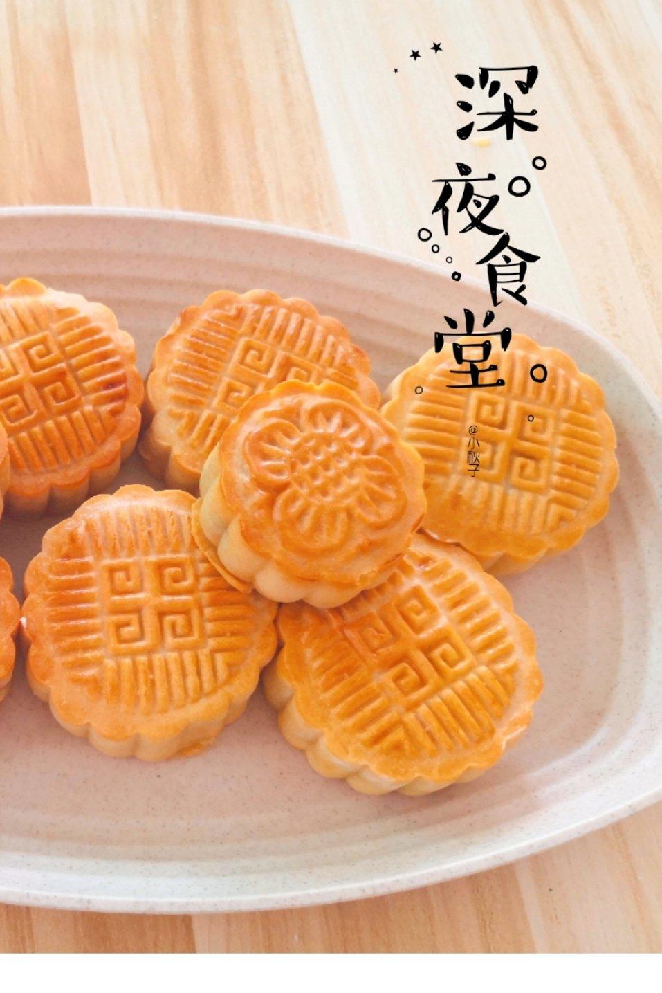 【终极版广式月饼配方】表皮油亮的秘诀！