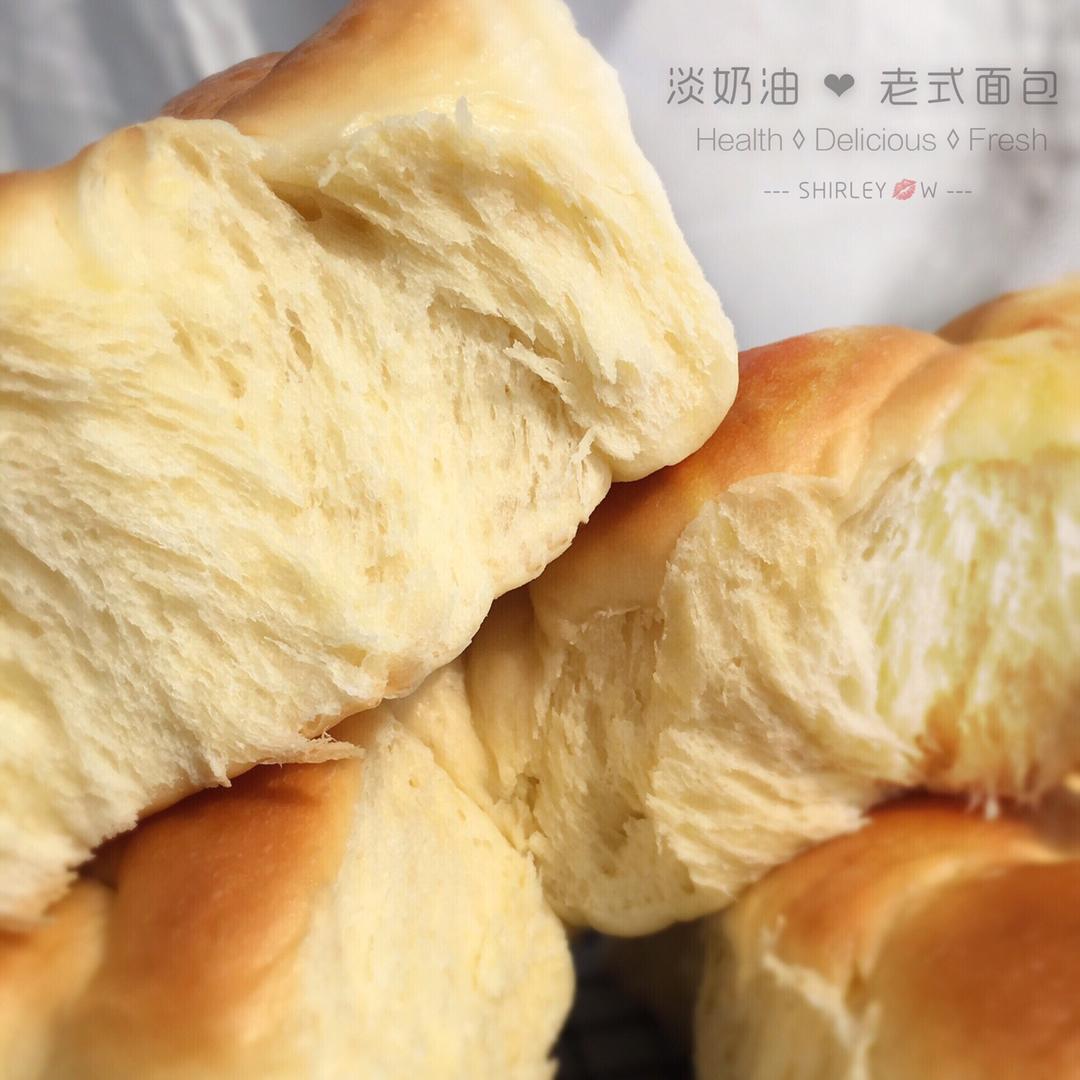 淡奶油老式面包