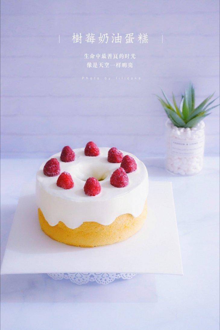 树莓戚风蛋糕