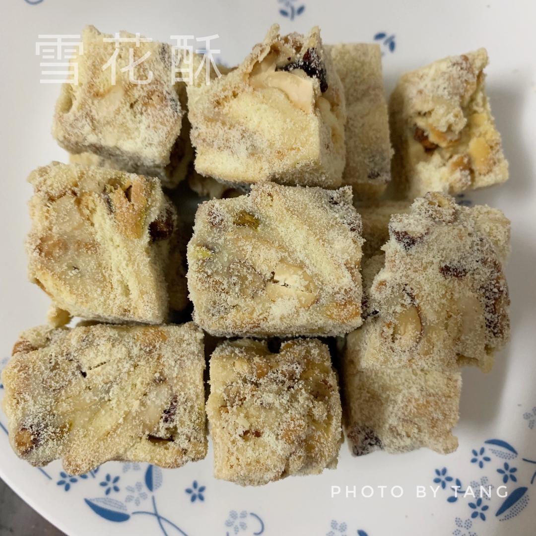 《Tinrry+》雪花酥（雪Q饼）（原味、抹茶、可可）