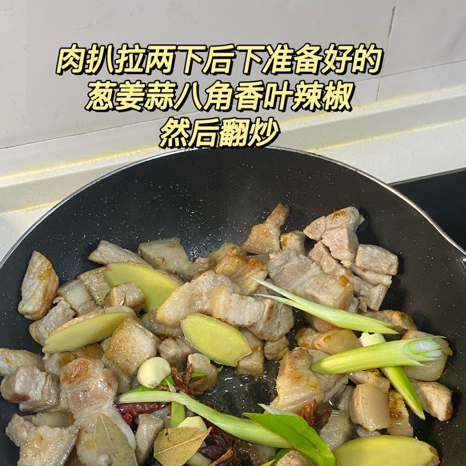 零基础易上手的红烧肉，肥而不腻边馋哭隔壁！的做法 步骤11