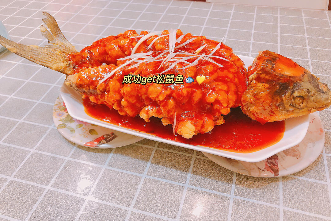 番茄松鼠鱼