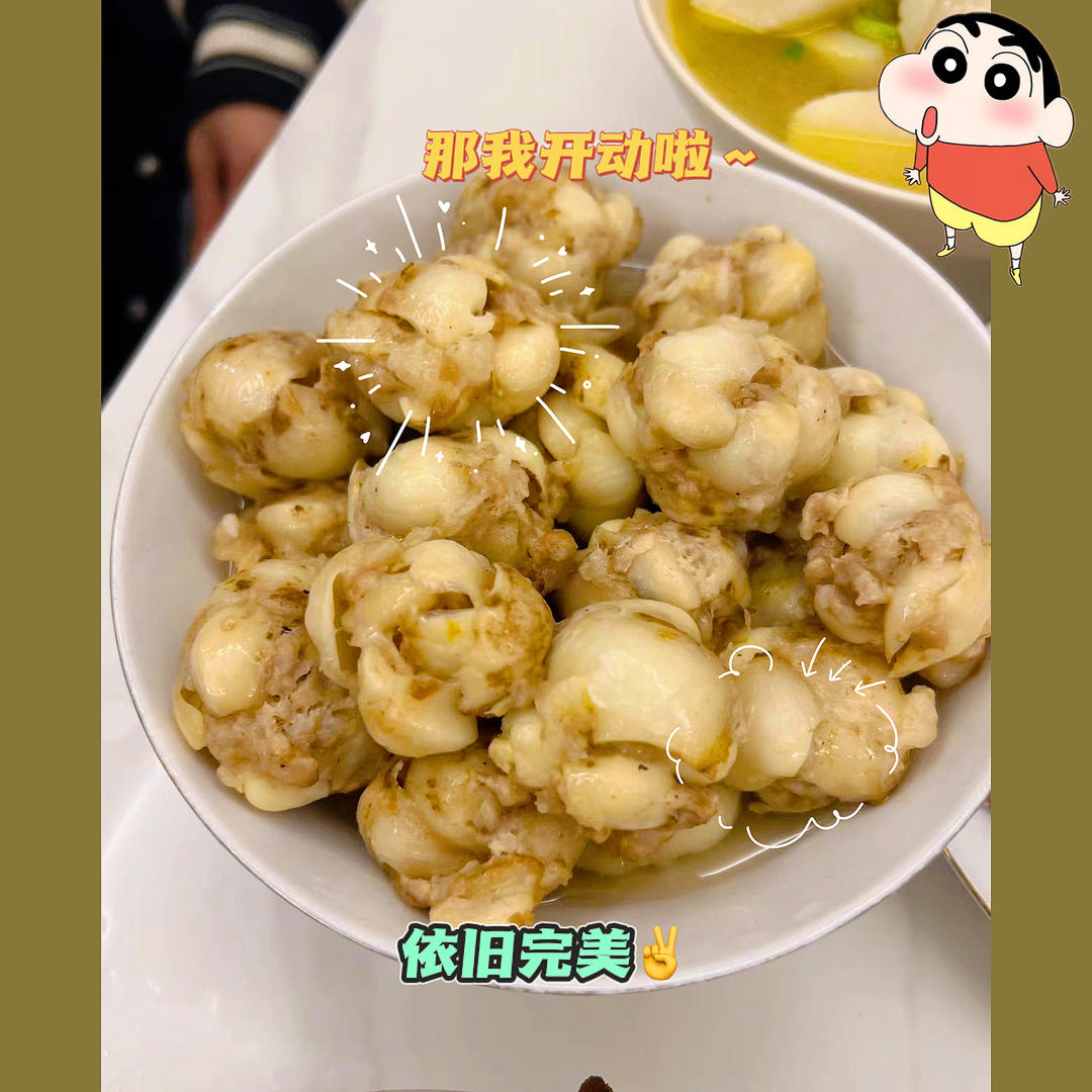 百合扣肉