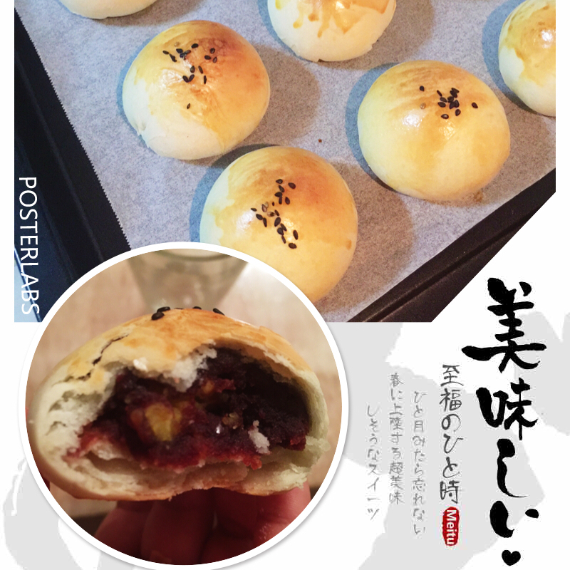 红豆酥饼（附油酥不测漏的办法）
