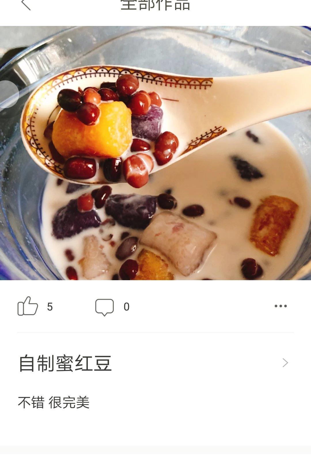 椰奶芒果烧仙草