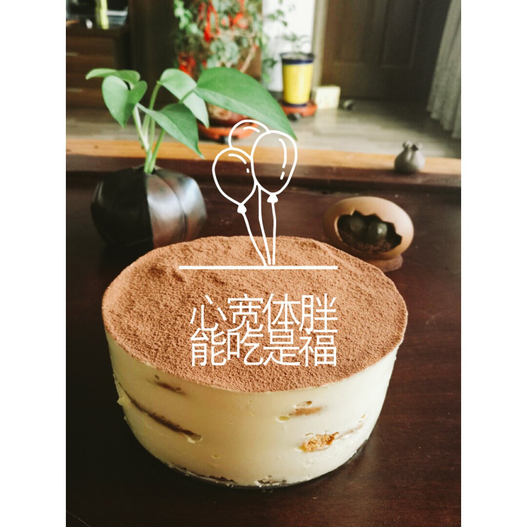 提拉米苏