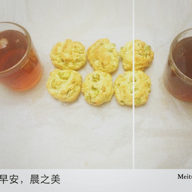 牛油果司康 Avocado Scone