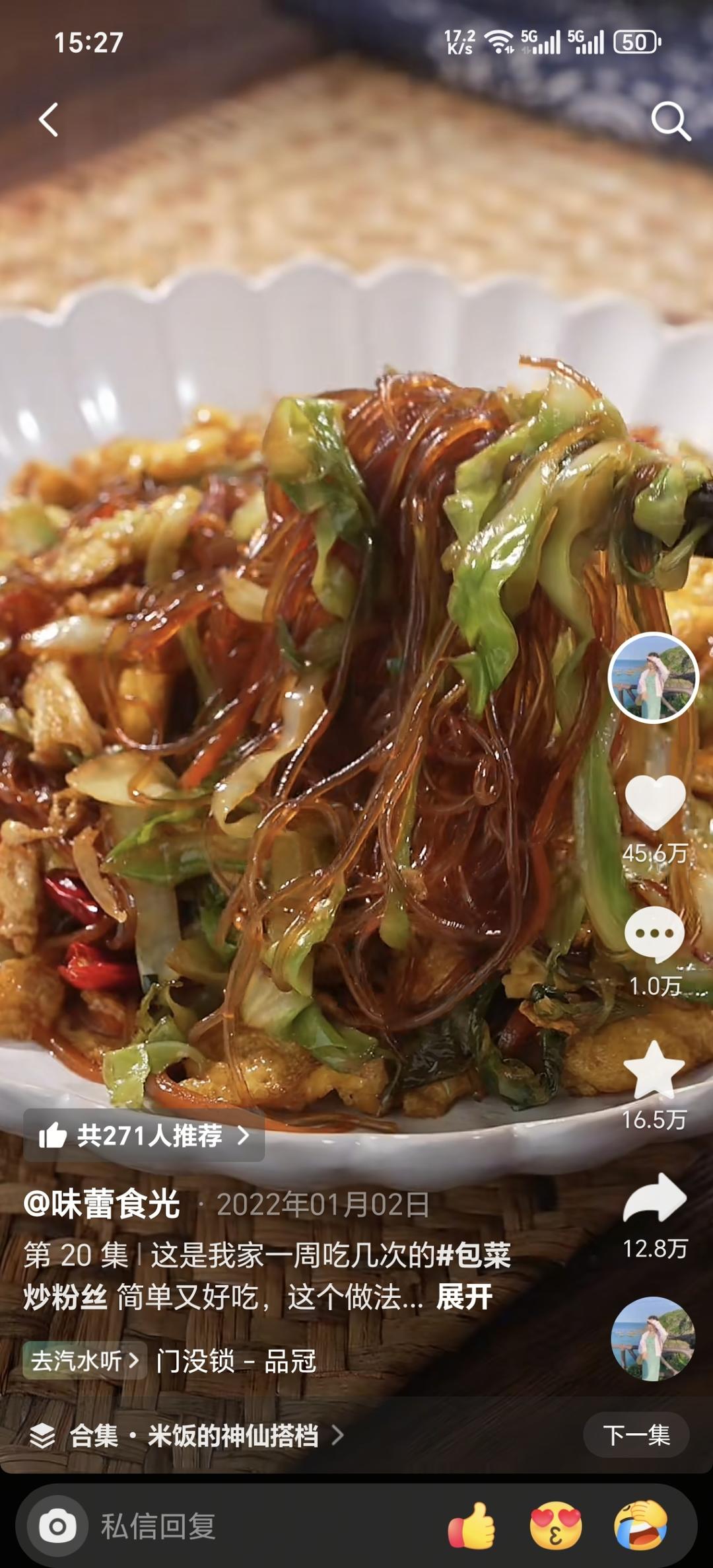 包菜粉丝菜的做法