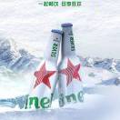 米其林Heineken