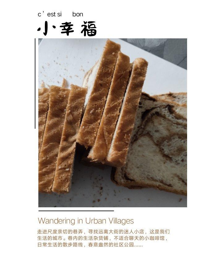 用2周测试，只为这一款面包，公开配方，升级版超软日式手撕吐司