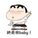 玄海粑粑