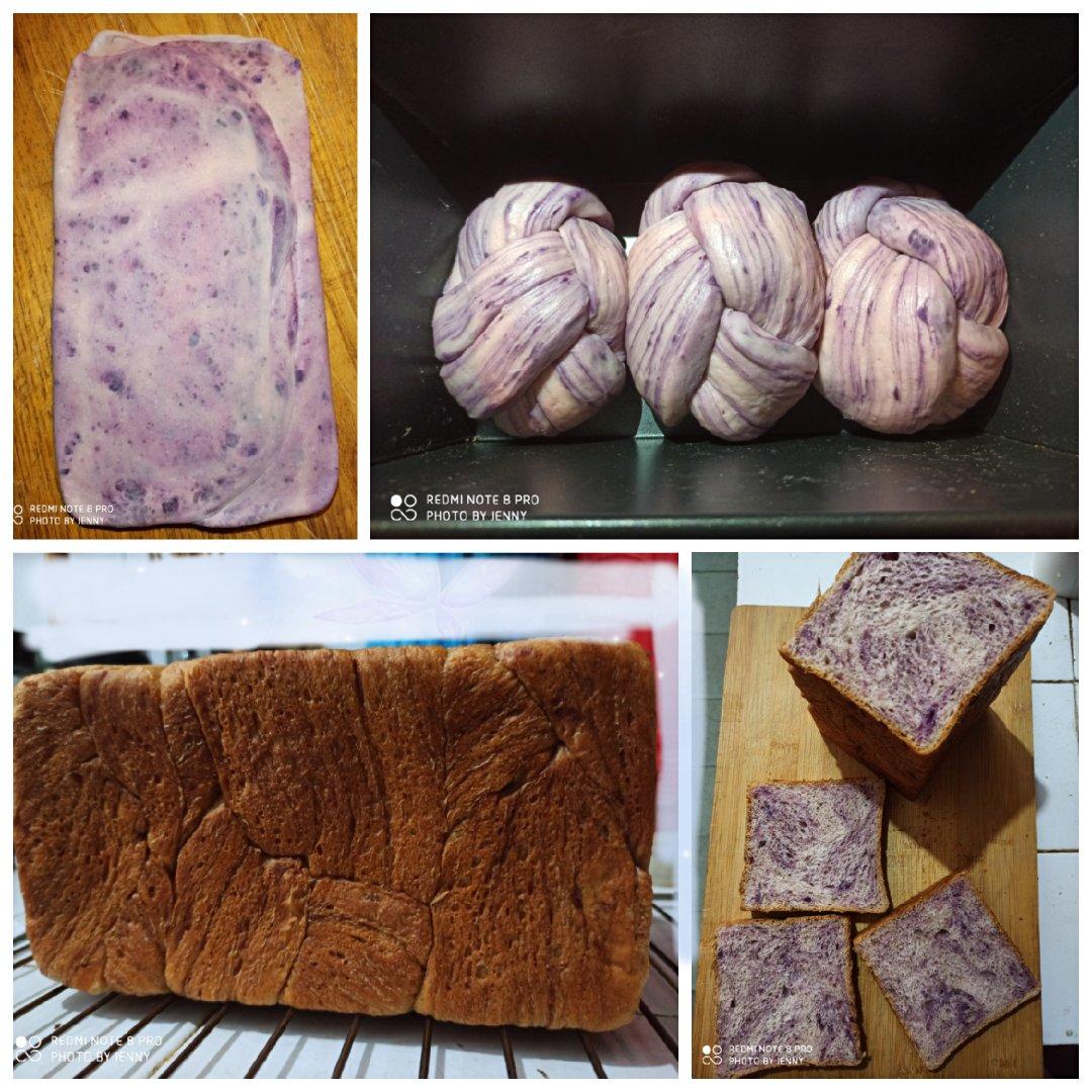 超级灭霸—紫薯大理石手撕吐司