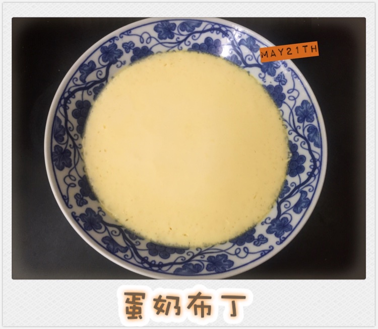 蛋奶布丁
