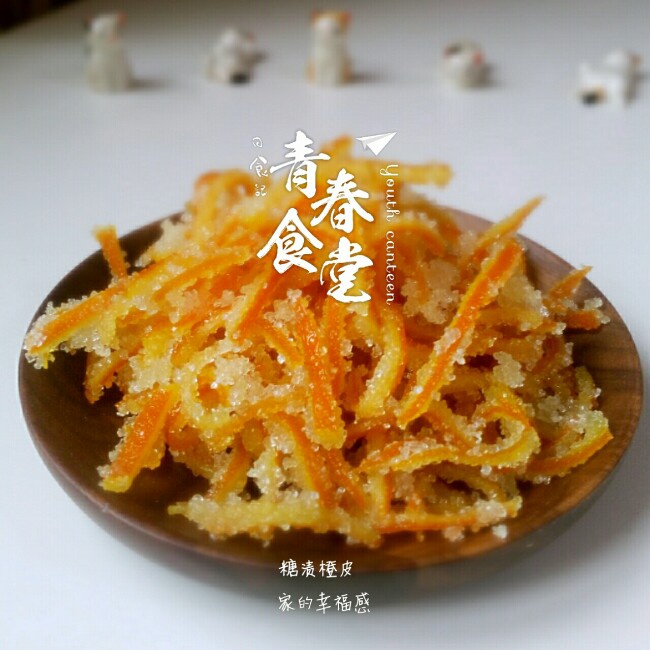 糖渍橙皮
