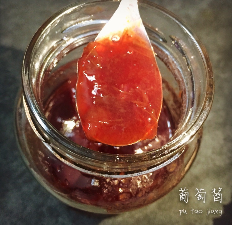 葡萄酱