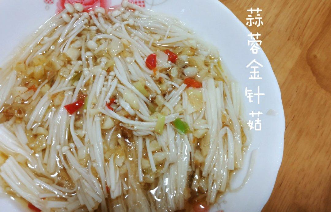 蒜蓉蒸金针菇