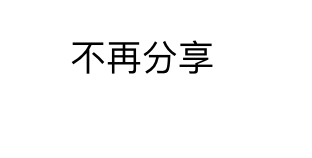 🐓基本款凉鸡+🐓棒棒鸡🐓白斩鸡🐓海南鸡🐓振鼎鸡🐓蘸料的做法