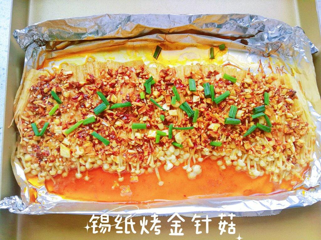 ㊙️制酱料❗️巨好吃烤金针菇！