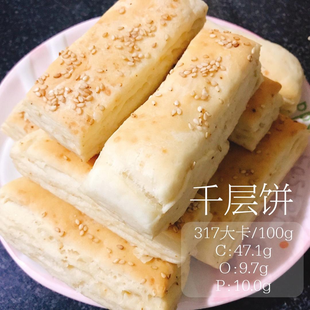 香掉牙千层饼