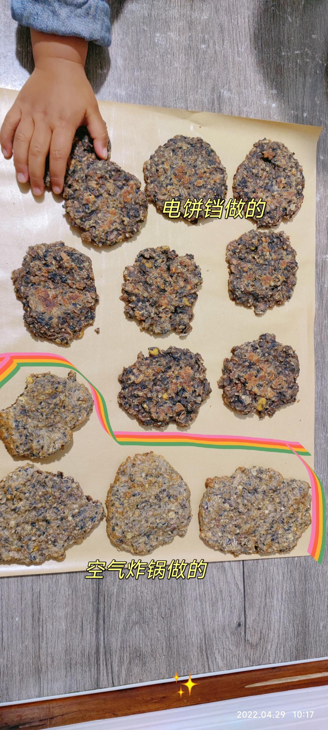 低脂低卡的燕麦饼干！饱腹感超强，做法简单！