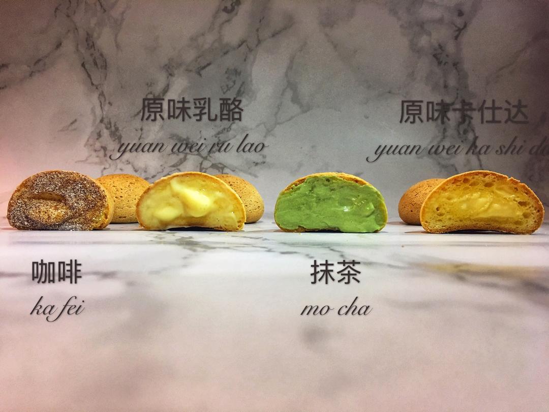 爆浆麻薯、爆浆恐龙蛋、爆浆小团子