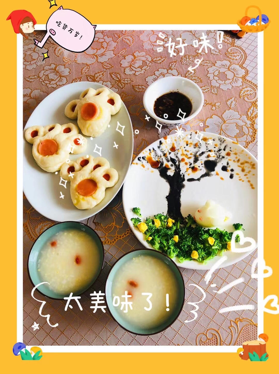 （黄金比例，绝不翻车）养胃电饭煲版小米粥