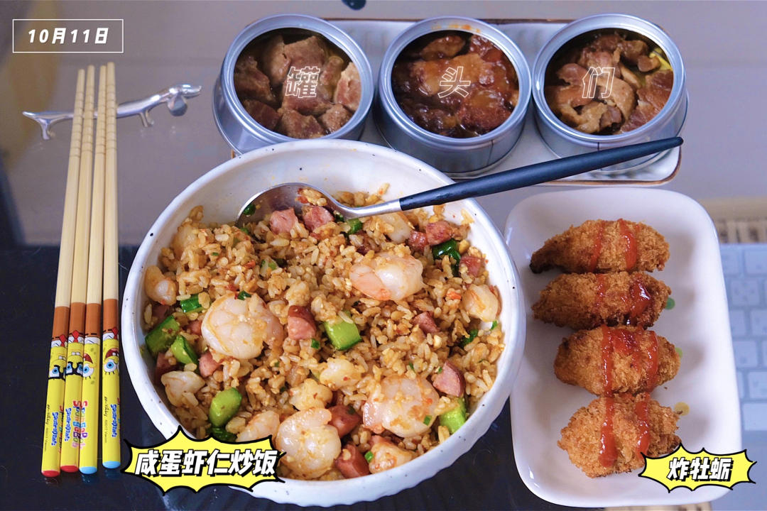 小豆的餐桌日常