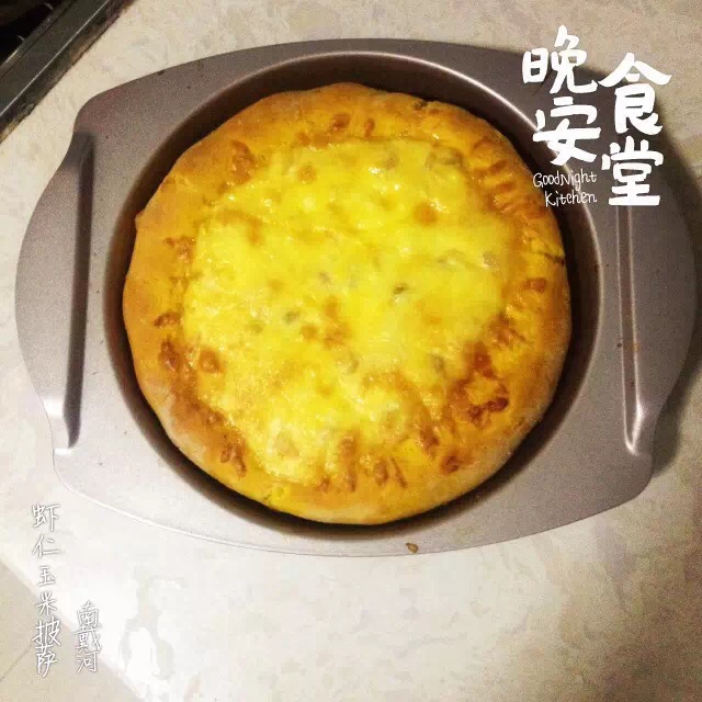 培根鲜虾披萨