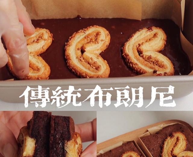 外皮酥脆内心湿润,是巧克力控不能抵御的布朗尼的做法