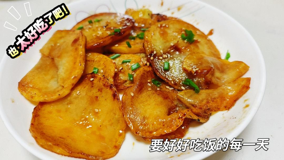 糖醋土豆片
