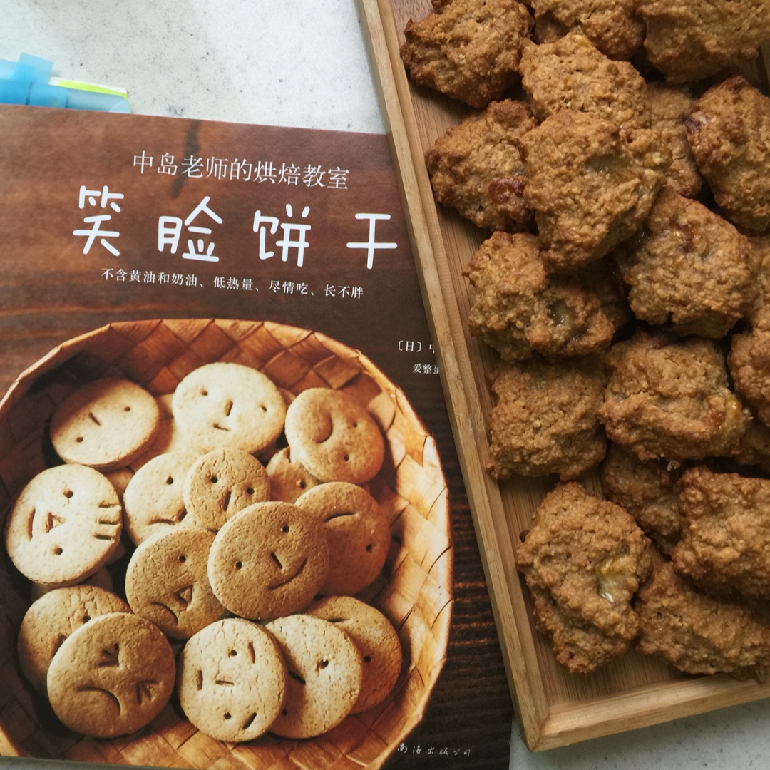中岛老师的香蕉椰蓉饼干