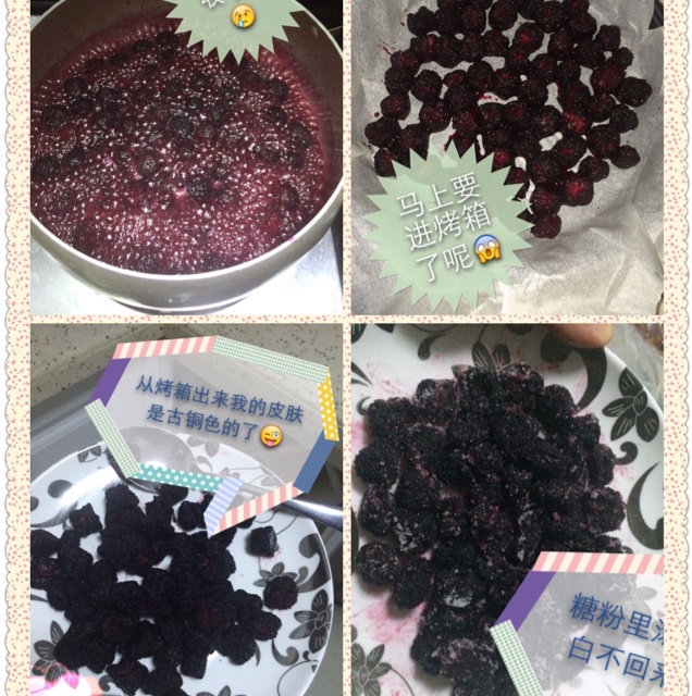 冰糖杨梅干