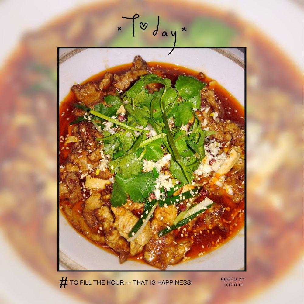 水煮肉片 Sichuan Boiled Spicy Pork