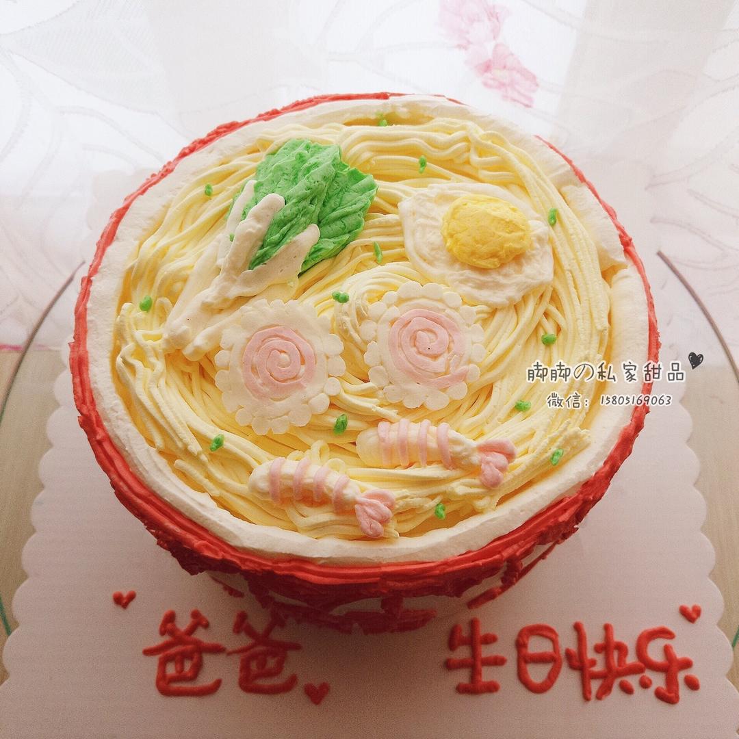 鸡蛋虾仁鱼板面蛋糕(寿面蛋糕)
