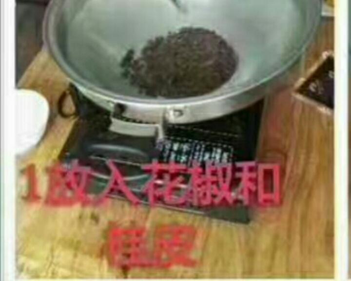 皇后麻辣香锅的做法 步骤1