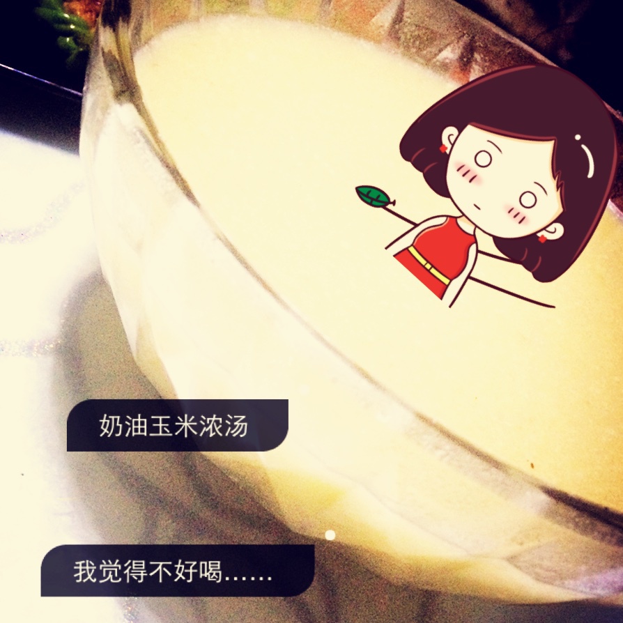 火腿玉米浓汤