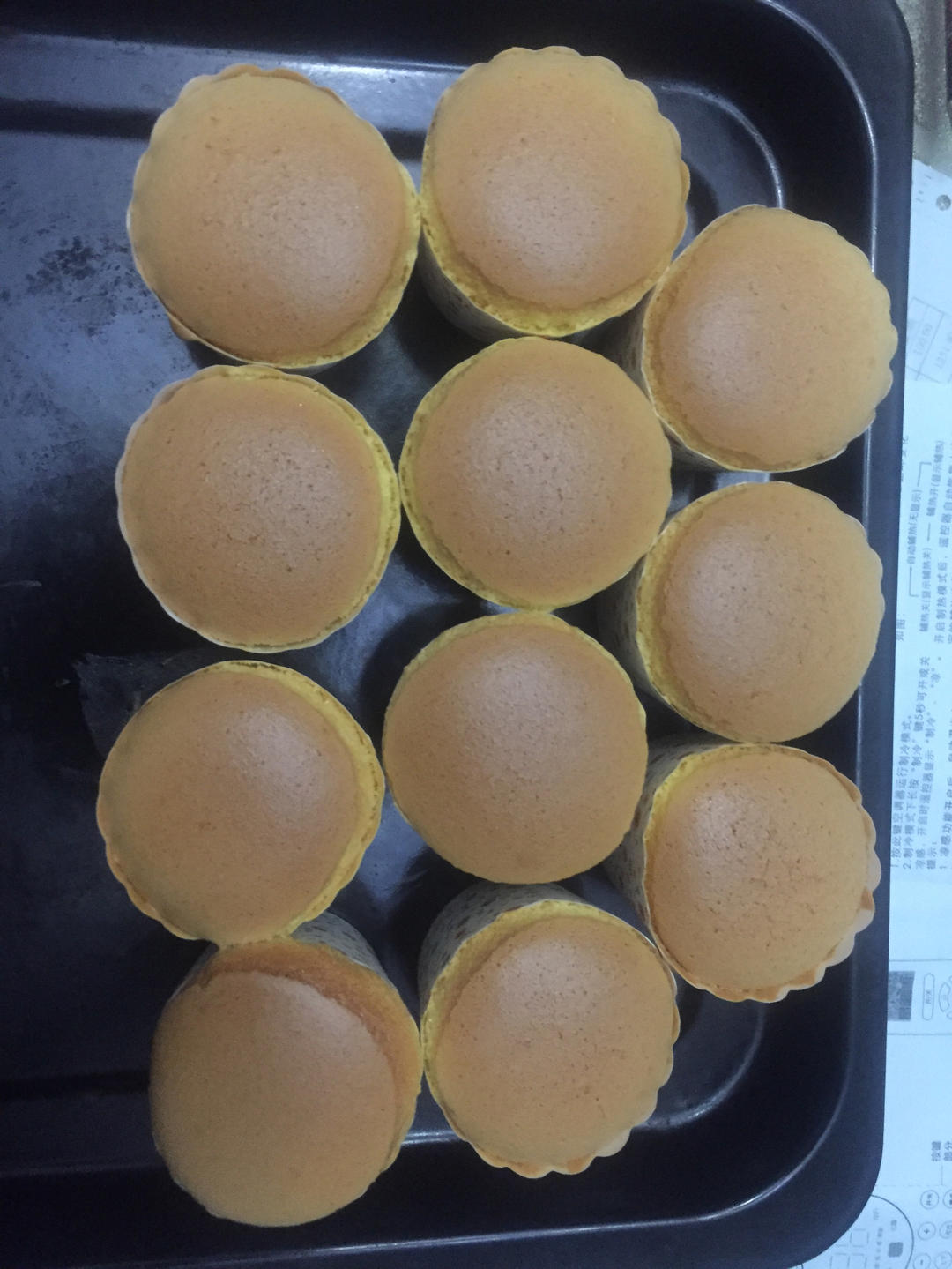 炼乳纸杯蛋糕