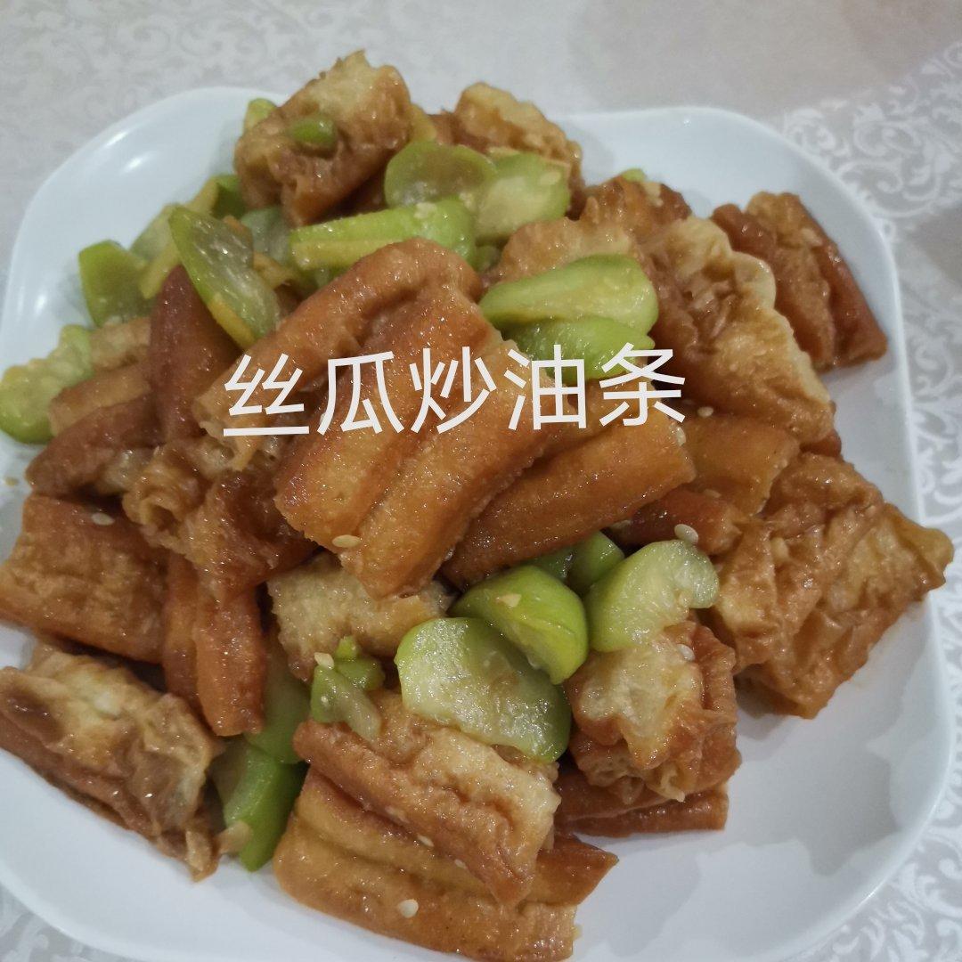 老油条炒嫩丝瓜