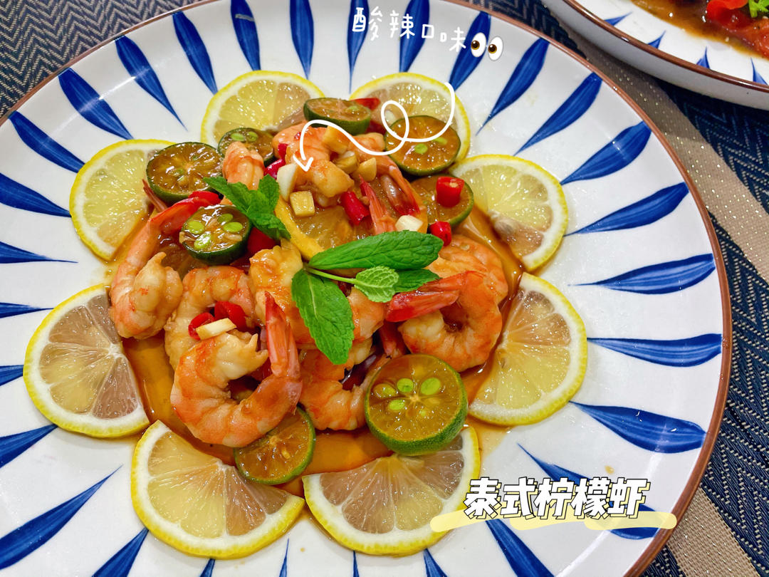 【视频菜谱】酸辣开胃的泰式柠檬虾
