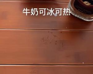 泡沫咖啡的做法 步骤2