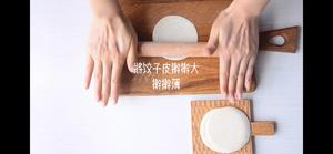 饺子皮版蛋挞（小食）内附视频的做法 步骤5
