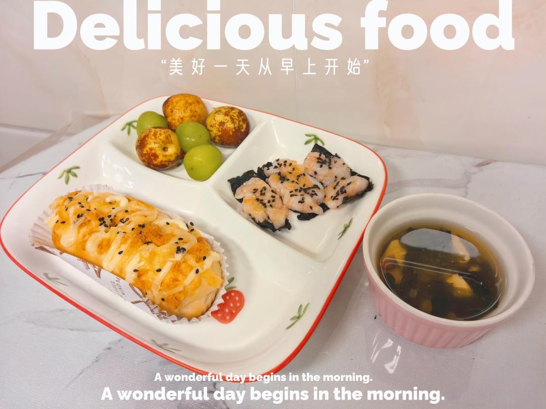 自用10年的台式万能面团新食谱来啦-肉松芝士条面包