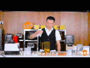 誉世晨奶茶技术培训——喜茶阿华田的做法 步骤2