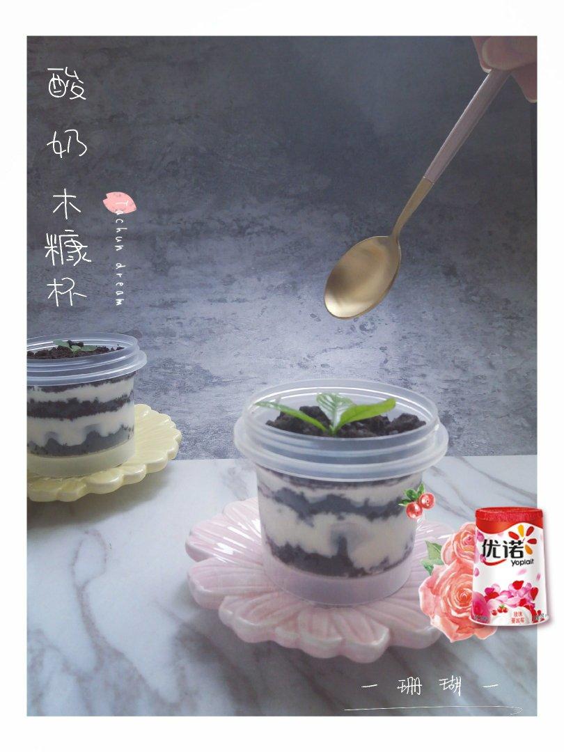 酸奶▪你有十八般武艺吗（消灭酸奶大作战＆孕妇零食）