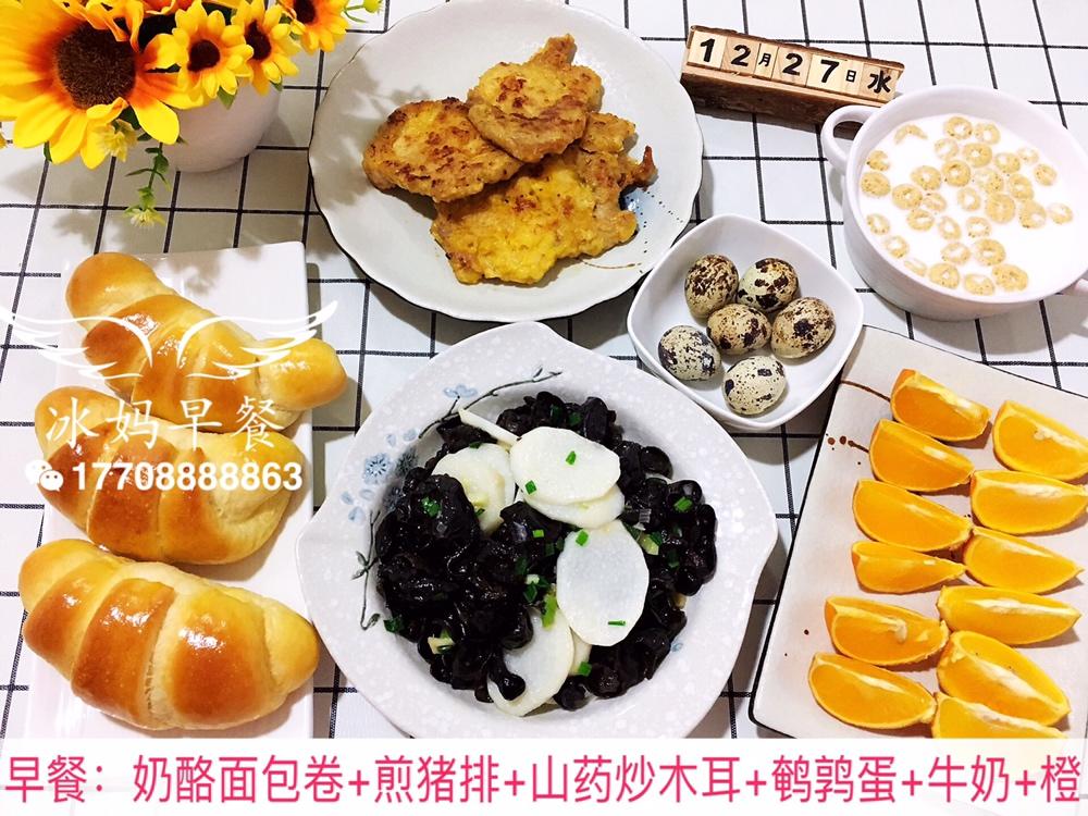 小冰三年级早餐（更新都上传在跟做里，菜谱里只有一天😂）
